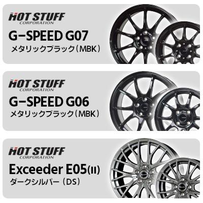 (おまかせホイールセット) スタッドレスタイヤ 225/45R18 ICE ZERO ASIMMETRICO ピレリ アイスゼロ アシンメトリコ ホイール 18インチ｜tire-box｜03