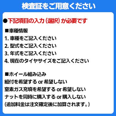 (おまかせホイールセット) スタッドレスタイヤ 165/60R15 YOKOHAMA IG60 ヨコハマ アイスガード シックス ホイール 共豊 SMACK 15インチ｜tire-box｜07