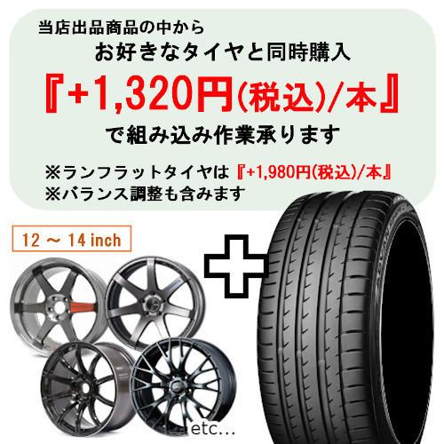 単品1本価格) 14インチ 5.0J 4/100 YOKOHAMA WHEEL ADVAN Racing Oni2