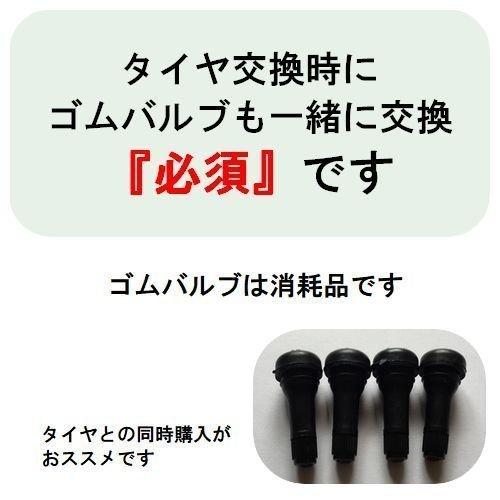 TOYO TIRES (在庫あり) (即納可能) 正規品 4本セット価格 165