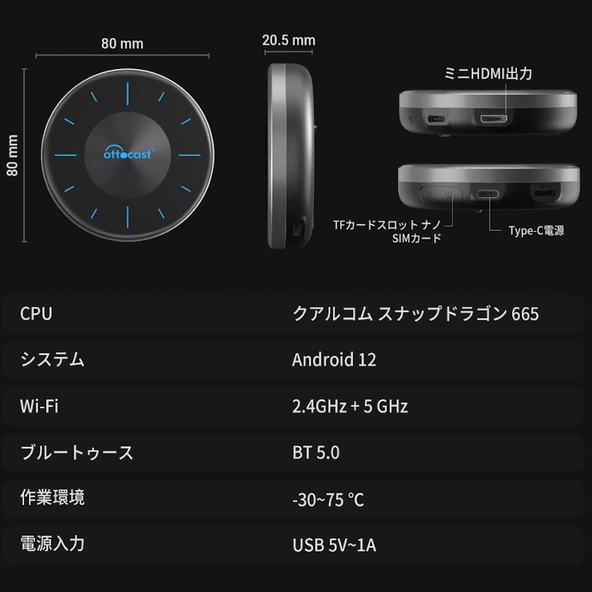 (在庫あり) 正規品 ottocast オットキャスト OttoAibox P3 PCS46 CarPlay AI Box Android 12 HDMI出力 8GB + 128GB / GPS内蔵｜tire-box｜04