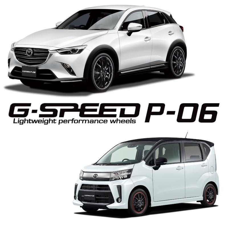 ホイール4本セット G.Speed P-06 ブラック+レッドクリア 15イン… HOT STUFF（ホットスタッフ） (4本セット価格) 12インチ 3.50B 4/100