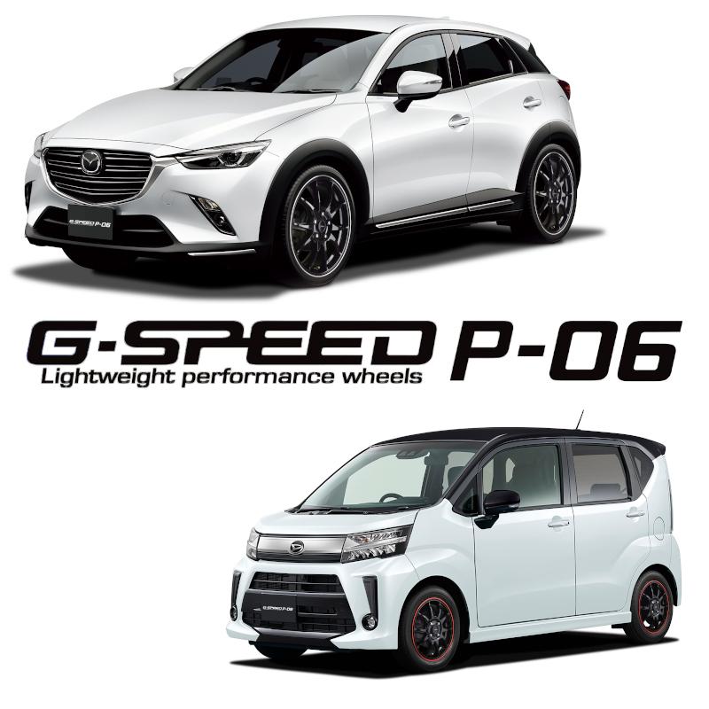 HOT STUFF（ホットスタッフ） (4本セット価格) 16インチ 5.0J 4/100