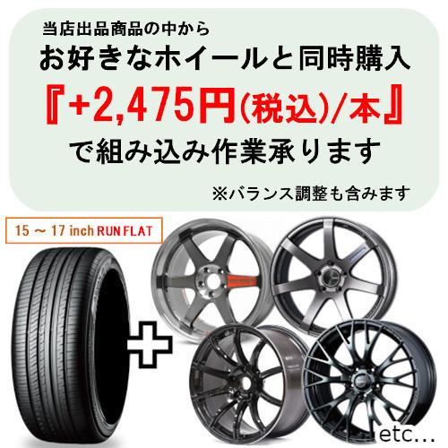 PIRELLI 正規品 単品1本価格 205/55R16 91W ☆ r-f BMW承認 ラン