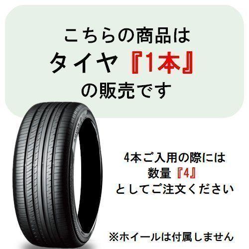 ミシュラン（MICHELIN） 正規品 単品1本価格 245/45R17 (99Y) XL (245