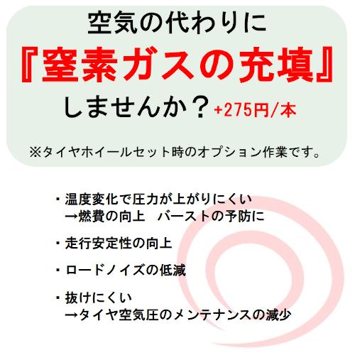 HOT STUFF - (4本仕かける必要経費) 16in 6.0J 5/139.7 熱っぽい原材料 BARKLEY HARD-ROCK RIZARD バークレイ 捉え所の無い鍵を掛ける 蜥蜴 本格派４WD銀輪