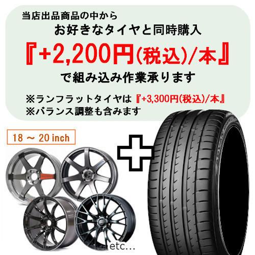 (単品1本価格) 18インチ 8.5J 5/112 ENKEI エンケイ Racing Revolution RS05RR 輸入車用 センターキャップタイプ：MERCEDES-BENZ｜tire-box｜04