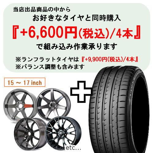 (在庫あり) (4本セット価格) 17インチ 6.5J 6/139.7 BBS RT-X アルミ 鍛造 2ピース ホイール ハイエース｜tire-box｜03