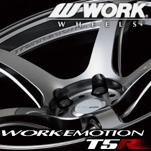 WORK EMOTION T5R 18インチ WORK (単品1本価格) EMOTION T5R 18inch 8.5J PCD:100 穴数:5H