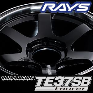 RAYS (4本セット価格) 18インチ 8.5J 6/139.7 VOLK RACING RAYS (4本セット価格) 18インチ 8.5J 6/139.7 VOLK RACING
