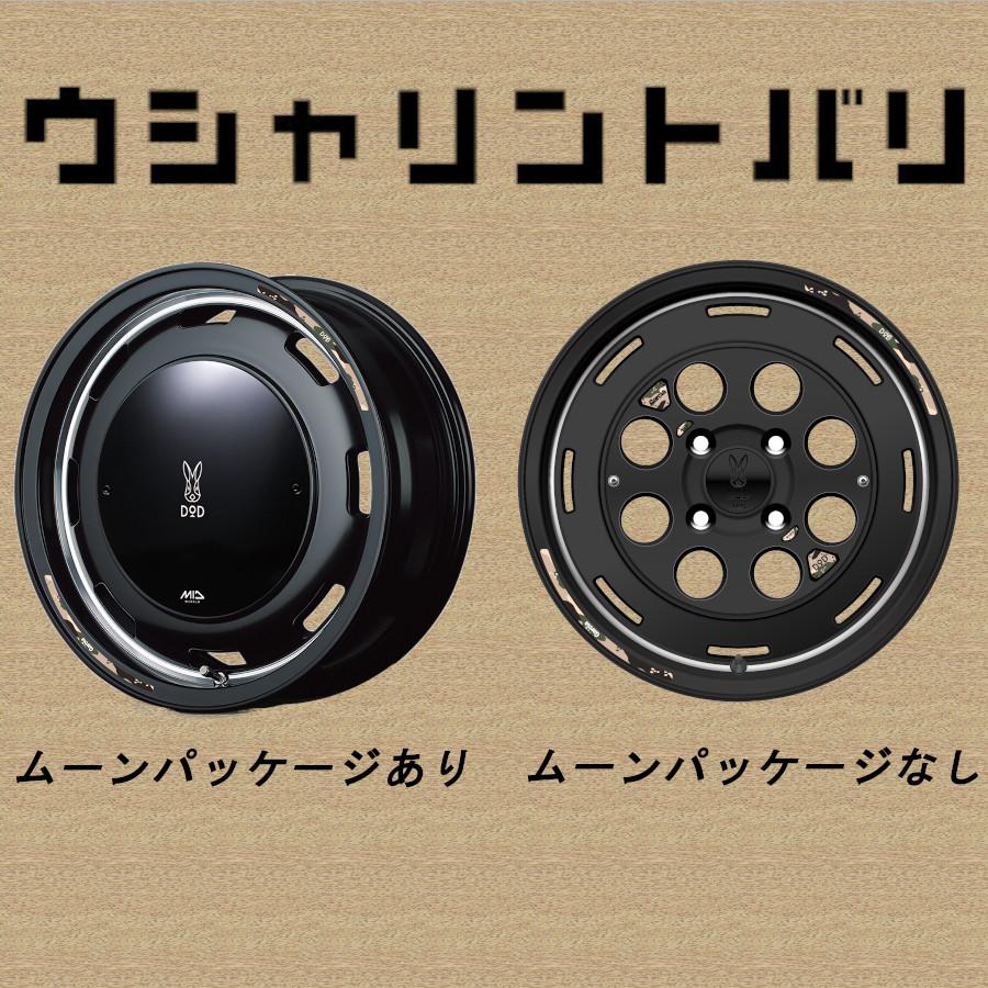 マルカサービス (単品1本価格) 15インチ 4.5J 4/100 マルカ MID マルカサービス (単品1本価格) 15インチ 4.5J 4/100 マルカ MID