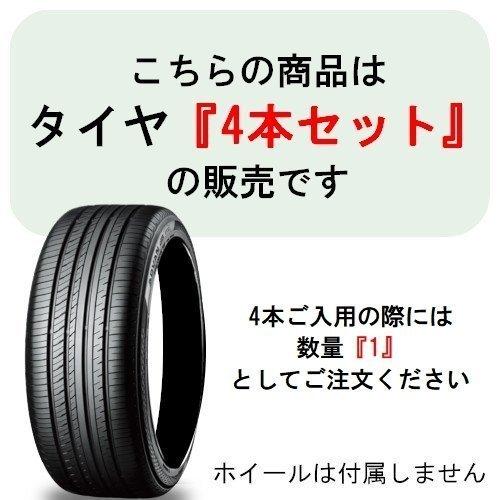 ヨコハマタイヤ 正規品 4本セット価格 305/25R20 (97Y) XL (305 ヨコハマタイヤ 正規品 4本セット価格 305/25R20 (97Y) XL (305
