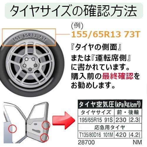 正規品 4本セット価格 245/45R19 98Y YOKOHAMA ヨコハマ ADVAN dB V552｜tire-box｜05