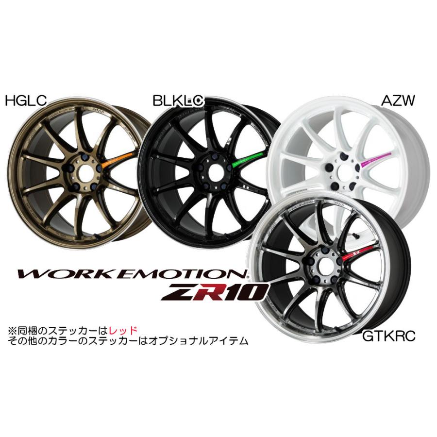 WORK (4本セット価格) 15インチ 5.0J 4/100 EMOTION ZR10 ワーク WORK (4本セット価格) 15インチ 5.0J 4/100 EMOTION ZR10 ワーク
