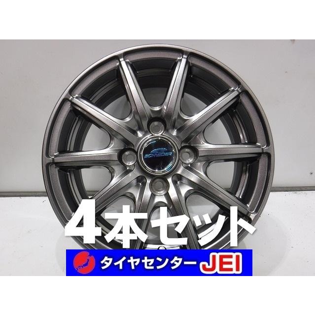 14インチ シュナイダーSG-2 5.5J+45 100 コンパクトカー 未使用 新品 