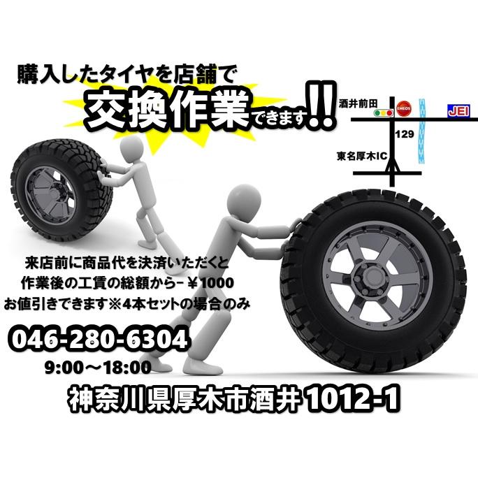 145-80R13 9分山 グッドイヤーエフィシエントグリップ 2021年製 中古 