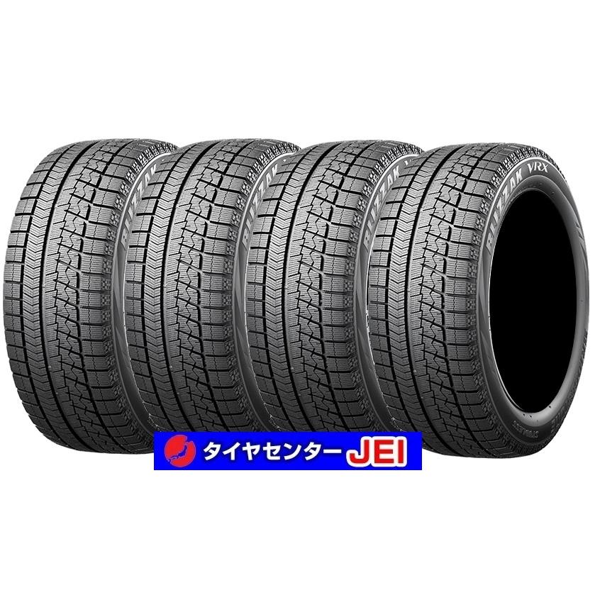 新品235-50R18 ブリヂストン ブリザックVRX 2021年製 アルファード等 