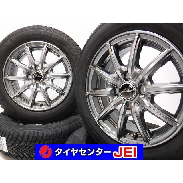 14インチ 175/65R14 5.5J+45 100 コンパクトカー 新古オールシーズン