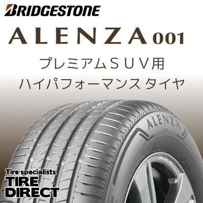 [4本以上で送料無料]ALENZA 001 265/60R18 110V 新品 ブリヂストン アレンザ 001 夏タイヤ SUV専用｜tire-direct