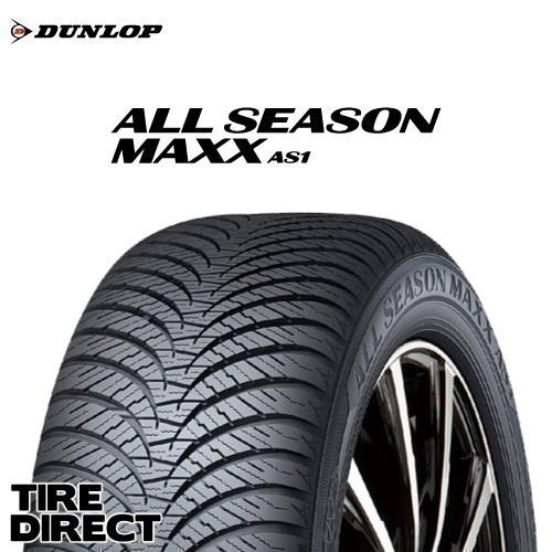 [4本以上で送料無料] ALL SEASON MAXX AS1 215/60R16 95H 新品 ダンロップ オールシーズン マックス｜tire-direct