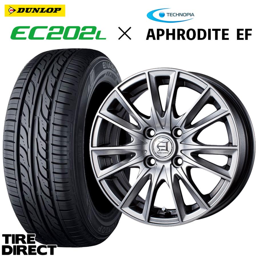 お買物マラソン最大1000円OFFクーポンあり □2023年製□ダンロップ