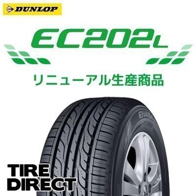 DUNLOP [4本以上で送料無料] 新品 ダンロップ EC202L 195/65R15 91S 低 