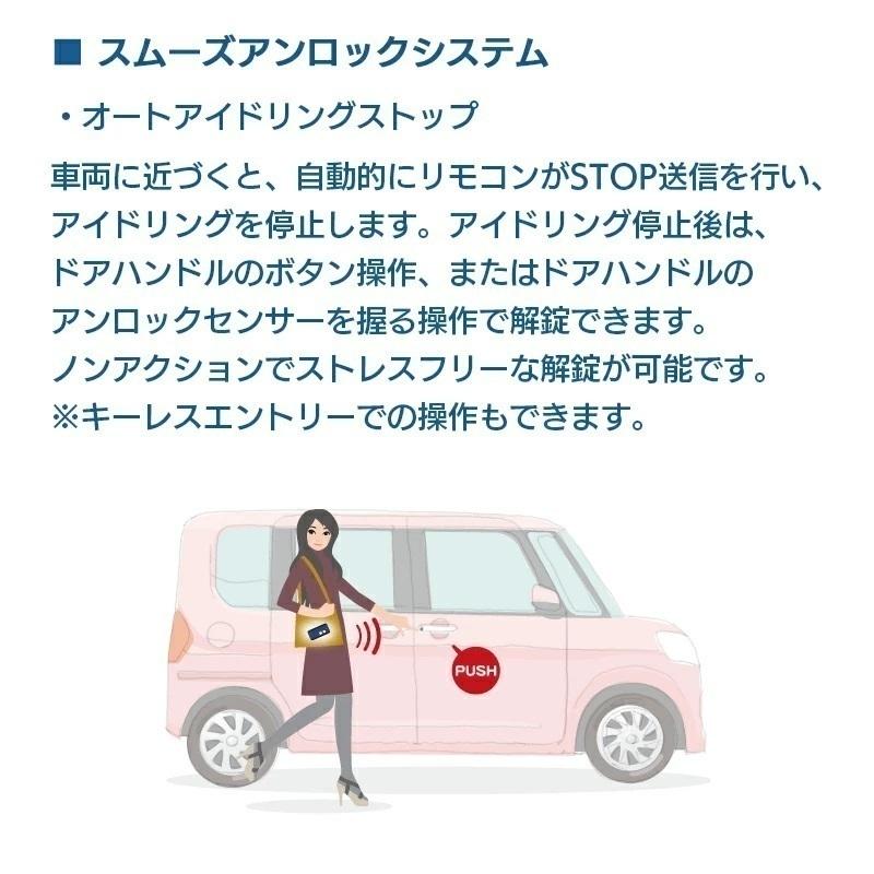 エンジンスターター + A202K ハーネスセット ネクストライト ESL55 スペアキー不要！ アンサーバックタイプ プッシュスタート車専用モデル サーキットデザイン_3