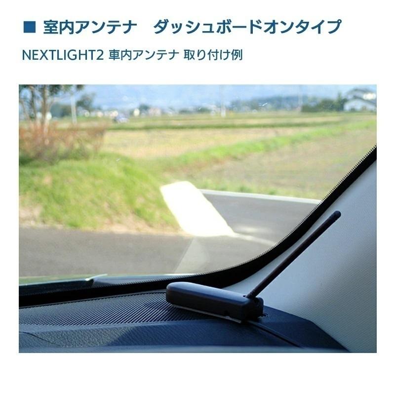エンジンスターター + A202K ハーネスセット ネクストライト ESL55 スペアキー不要！ アンサーバックタイプ プッシュスタート車専用モデル サーキットデザイン_4