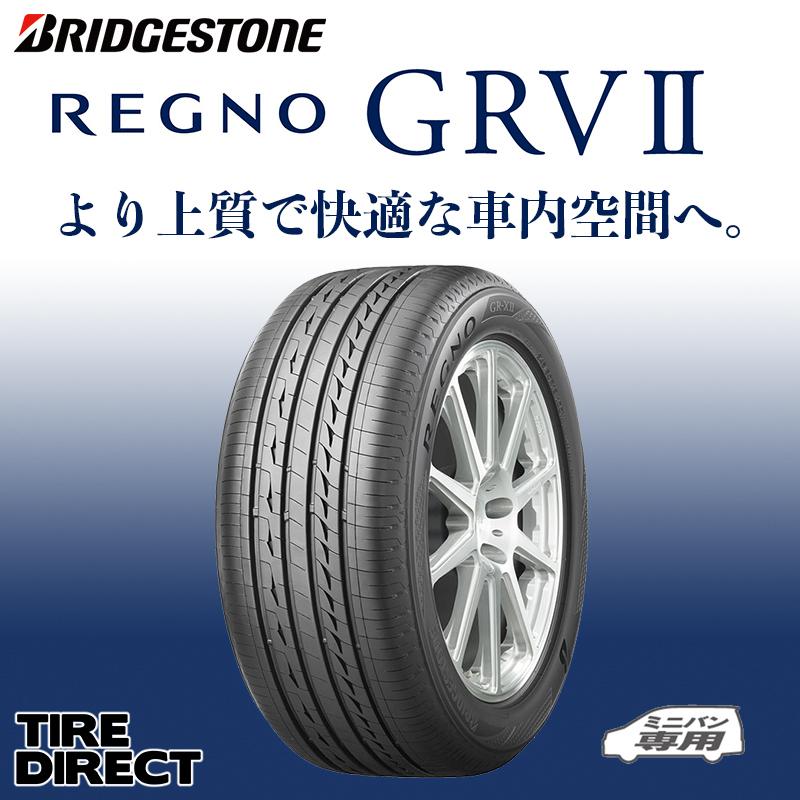 [4本以上で送料無料]GRV2 215/55R18 95V 新品 ブリヂストン REGNO レグノ 夏タイヤ