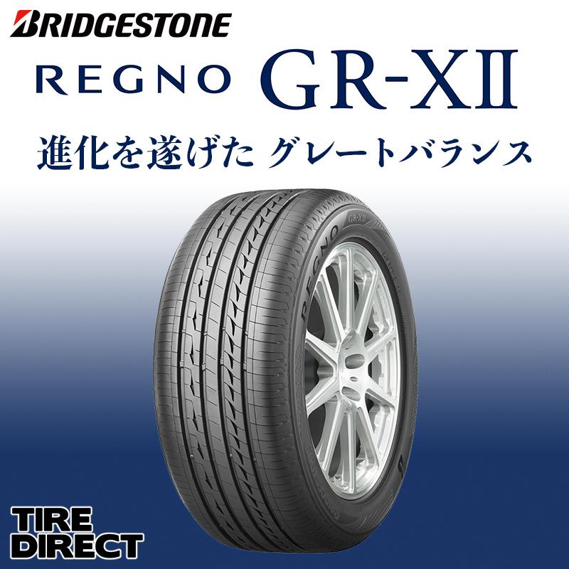 最新入荷】 2021年製 205 55R16 ブリヂストン レグノ GR-XⅡ 国産 4本