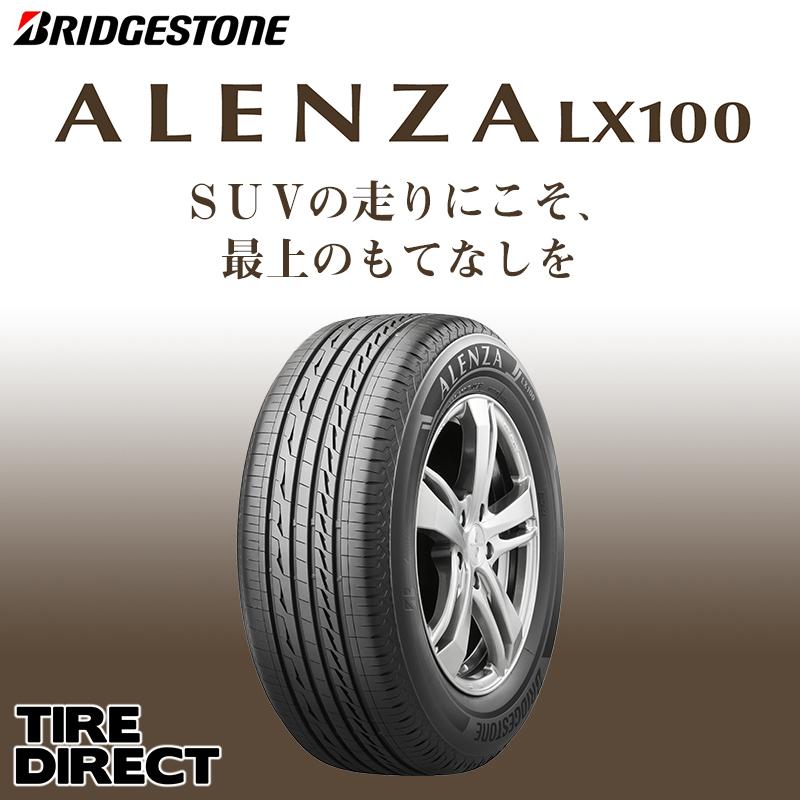 [4本以上で送料無料]アレンザ LX100 225/55R18 98V 新品 ブリヂストン ALENZA 夏タイヤ サマータイヤ SUV専用｜tire-direct