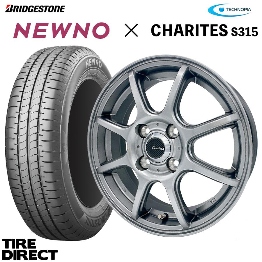 ブリジストン NEWNO 145/80R13 ホイール付き - 車のパーツ ブリジストン NEWNO 145/80R13 ホイール付き - 車のパーツ