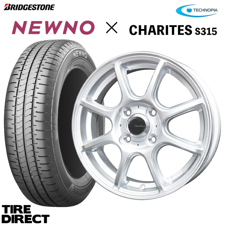 newno-1556514-wheelset-s315