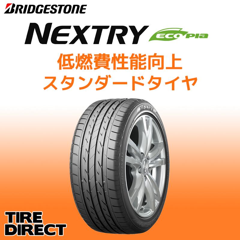 日本製】 2022年製造 ブリヂストン ネクストリー155/65R14
