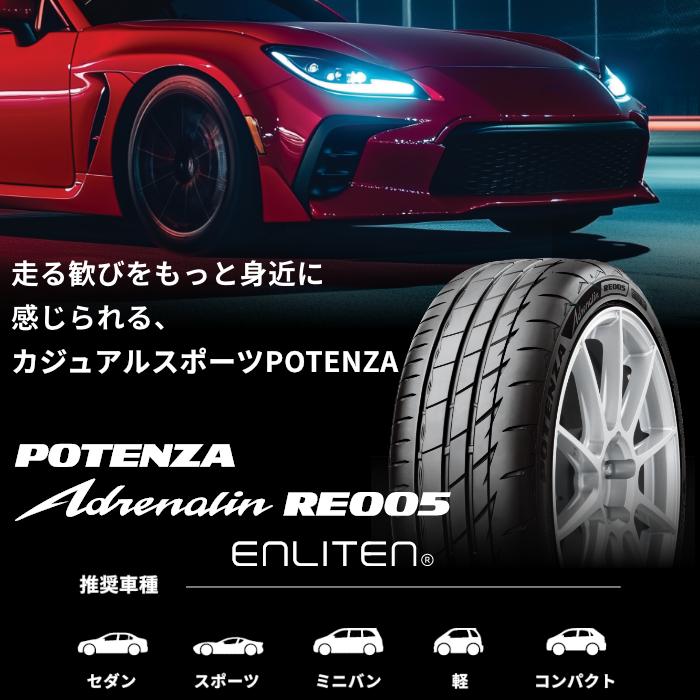 POTENZA [4本以上で送料無料]Adrenalin RE005 265/35R18 97Y XL 新品