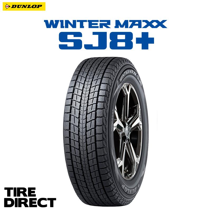 [4本以上で送料無料] スタッドレスタイヤ SJ8+ 245/60R18 105Q 新品 ダンロップ ウインターマックス SJ8プラス 冬タイヤ SUV用