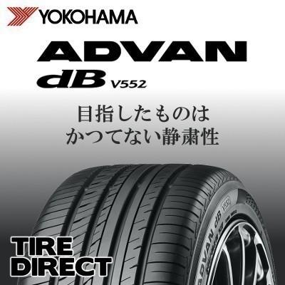 アドバンdb [4本以上で送料無料]ADVAN dB V552 235/55R17 99V 新品