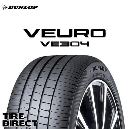4本以上で送料無料] VEURO VE304 195/60R17 90H 新品 ダンロップ 