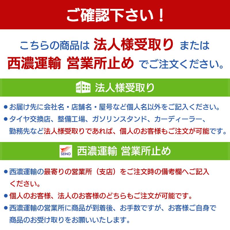 法人様or西濃営業所止め限定 21年製 日本製 Vrx 155 65r14 75q 4本セット 新品 ブリヂストン ブリザック 軽自動車 スタッドレス Vrx 4set S タイヤダイレクト ヤフー店 通販 Yahoo ショッピング