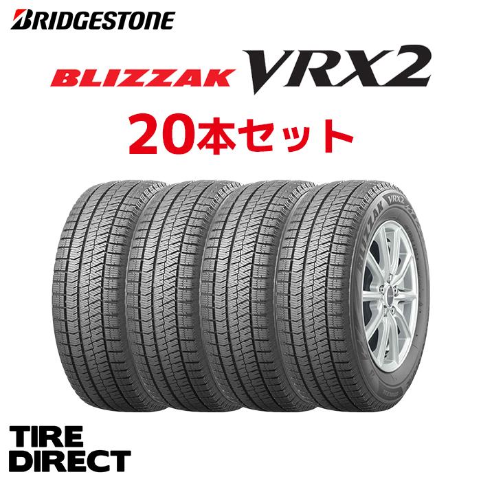 全国送料込☆ブリヂストンVRX2☆155/65R14☆軽自動車☆2025年製 ブリザック VRX2 【法人様限定20本セット】2025年製 日本製 155