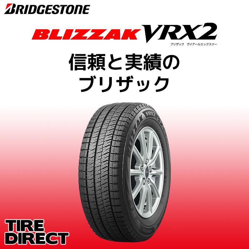 4本以上で送料無料】2024年製 日本製 VRX2 215/60R17 96Q 新品 