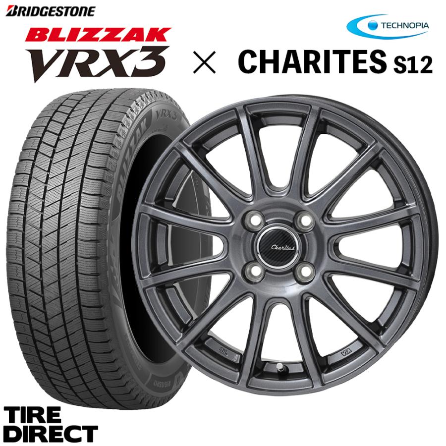 ブリザック VRX3 2025年製 日本製 155/65R14 75Q ＆ ホイールセット
