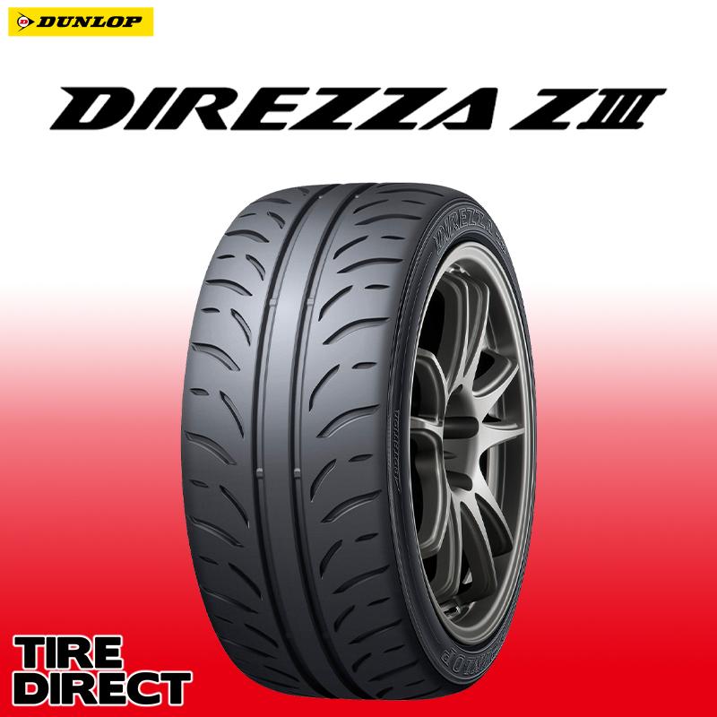 ダンロップ　ディレッツァZⅢ 205/55R16 2017年製 DUNLOP DIREZZA ZIII 205/55R16 91V - オートウェイ