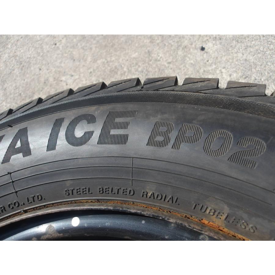 R263-ソ2 中古タイヤ ホイール 送料無料 195/65R15 冬4本 スタッドレス 