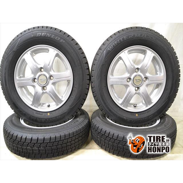 中古タイヤ 4本セット 145/80R13 75Q ダンロップ ウィンターマックス 