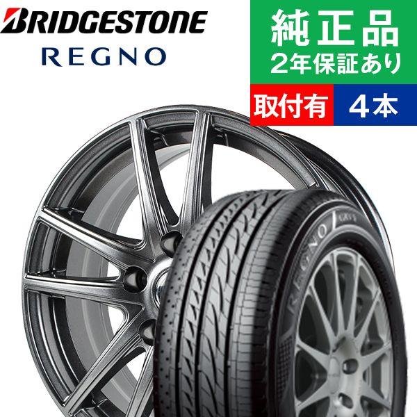 魅了 215 60r16ブリヂストン レグノ Grvii サマータイヤホイール4本セット Ace Original Alumi Ms 01 リム幅 6 5 国産車向け 16インチ オートバックスで交換ok Th オートバックスで交換ok Tirehood 通販 Yahoo ショッピング 保証書付 Config Ba