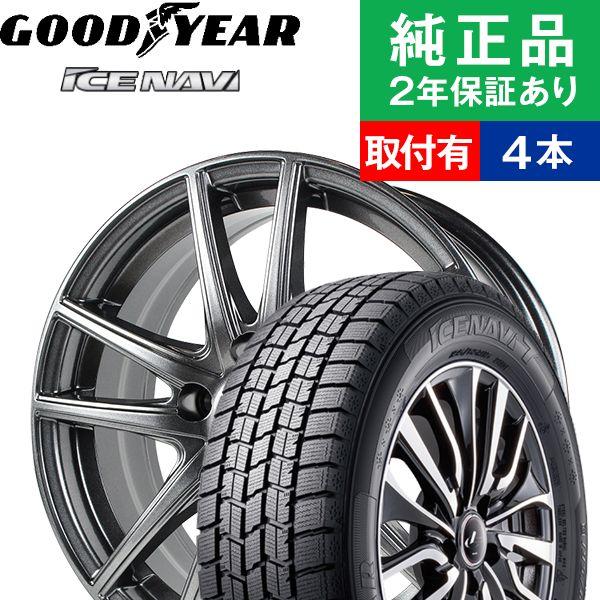 度付きレンズ込み 215 55r16グッドイヤー アイスナビ Ice Navi 7 スタッドレスタイヤホイール4本セット Ms 01 リム幅 6 5 国産車向け 16インチオートバックスで交換ok 安心6年修理保証 車 バイク 自転車 自動車 Iskd In