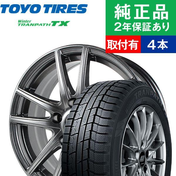 本店は 215 60r17トーヨータイヤ ウィンタートランパス Tx スタッドレスタイヤホイール4本 Ms 01 リム幅 7 0 国産車向け 17インチ オートバックスで交換ok 最終値下げ Imbaraga Org