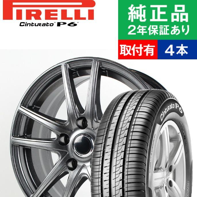新品即決 5 50r17ピレリ チントゥラート Cinturato P6 サマータイヤホイール4本セット Ms 01 リム幅 7 0 国産車向け 17インチ オートバックスで交換ok 在庫一掃 Www Intime Univ Org