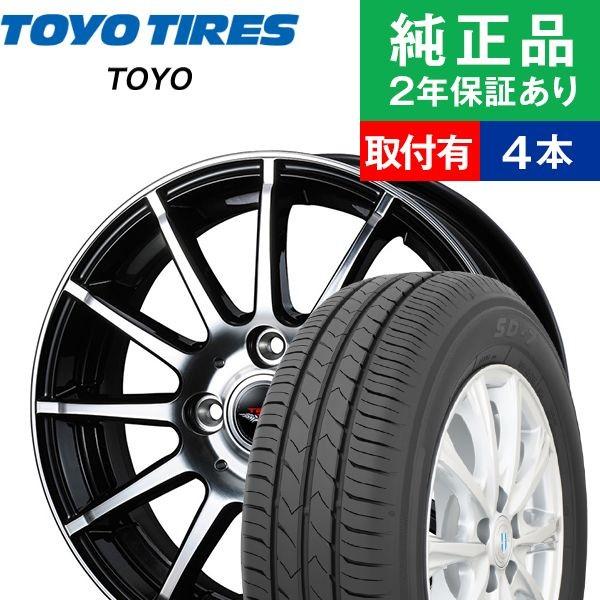 安い 165 70r14トーヨータイヤ トーヨー Sd 7 サマータイヤホイール4本セット Weds Tead Tead Trick リム幅 5 5 国産車向け 14インチ オートバックスで交換ok Th オートバックスで交換ok Tirehood 通販 Yahoo ショッピング 正規品